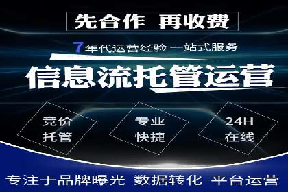 轻松开户，竞价端口实战技巧