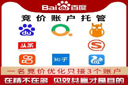 SEM广告投放优化案例研究