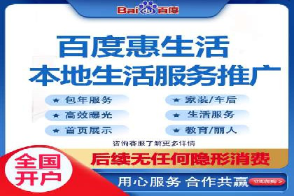 医疗行业SEM推广策略：成功提升患者咨询量