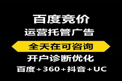 社交媒体平台的信息流代理服务案例研究